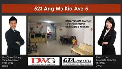 Blk 523 Ang Mo Kio Avenue 5 (Ang Mo Kio), HDB 4 Rooms #139190112